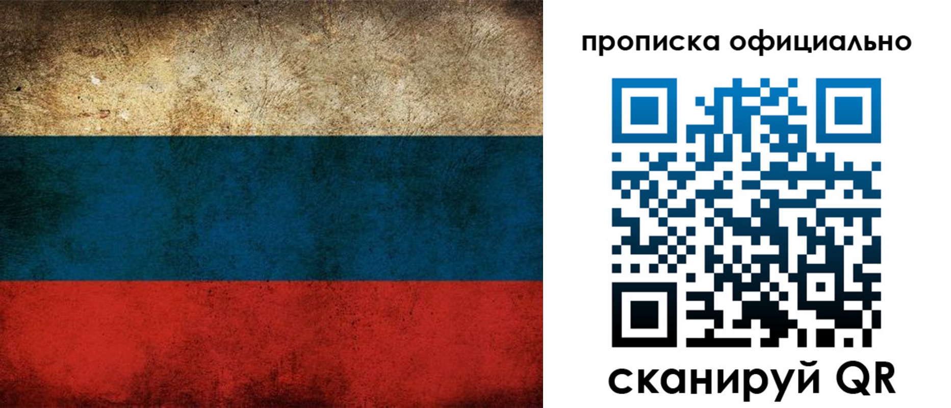 прописка ребенка в Краснотурьинске