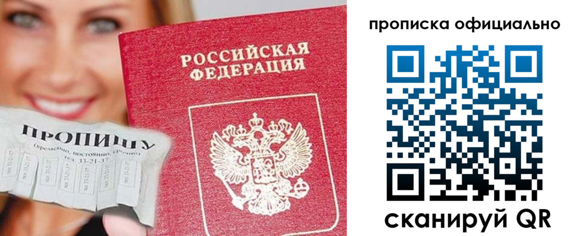 прописка ребенка в Краснотурьинске