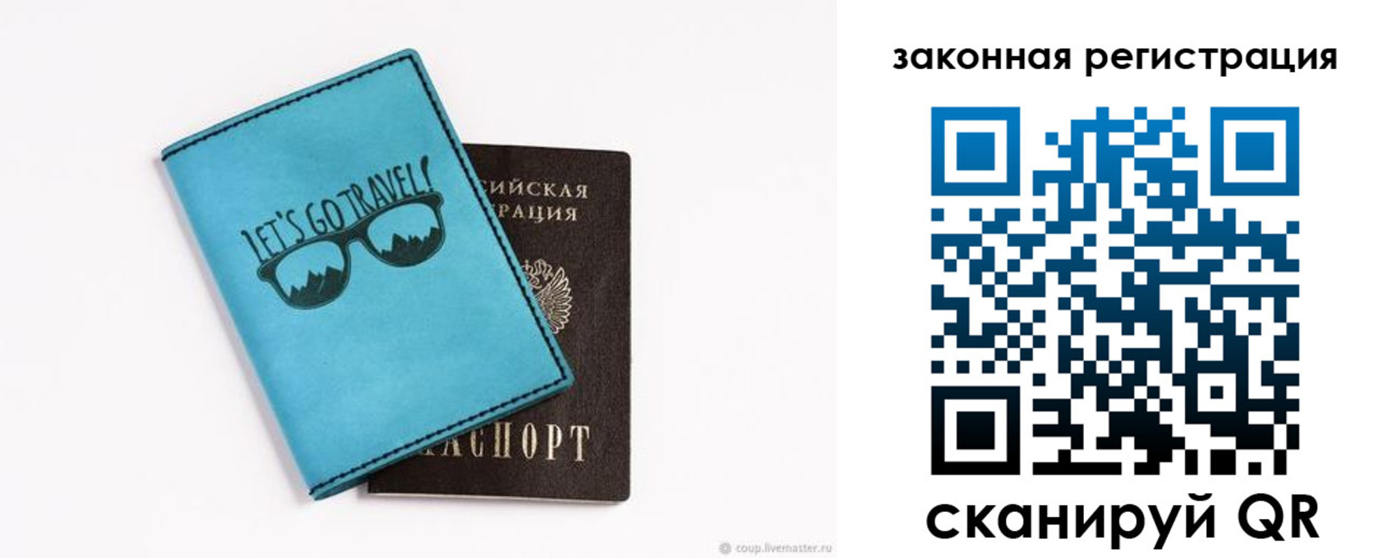 прописка от собственника в Краснотурьинске